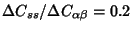 $\Delta
C_{ss}/\Delta C_{\alpha\beta} = 0.2$