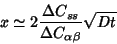 \begin{displaymath}x\simeq 2{{\Delta C_{ss}}\over {\Delta
C_{\alpha\beta}}} \sqrt{Dt}\end{displaymath}