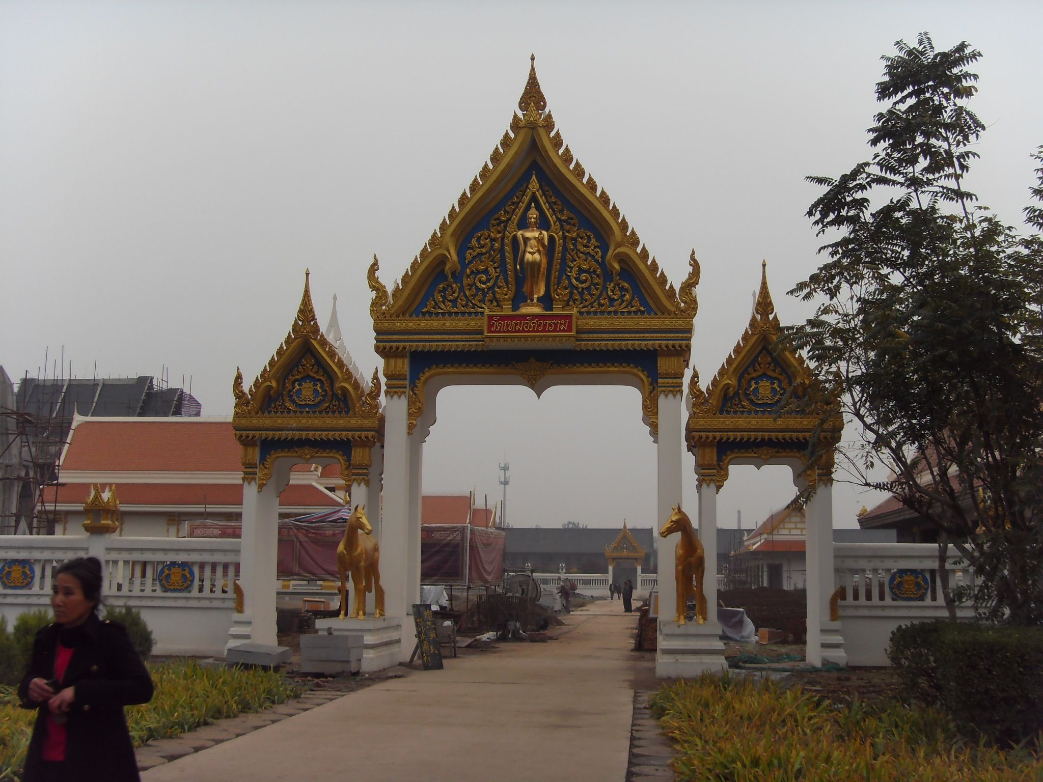 Luoyang, China - 1697