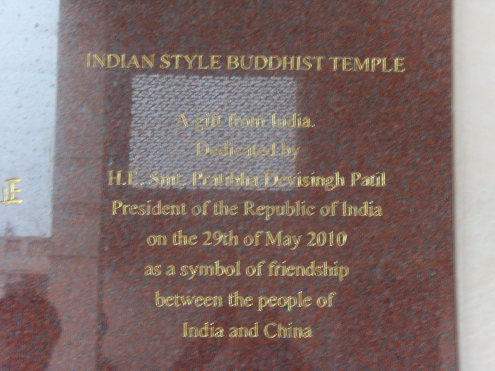 Luoyang, China - 1700