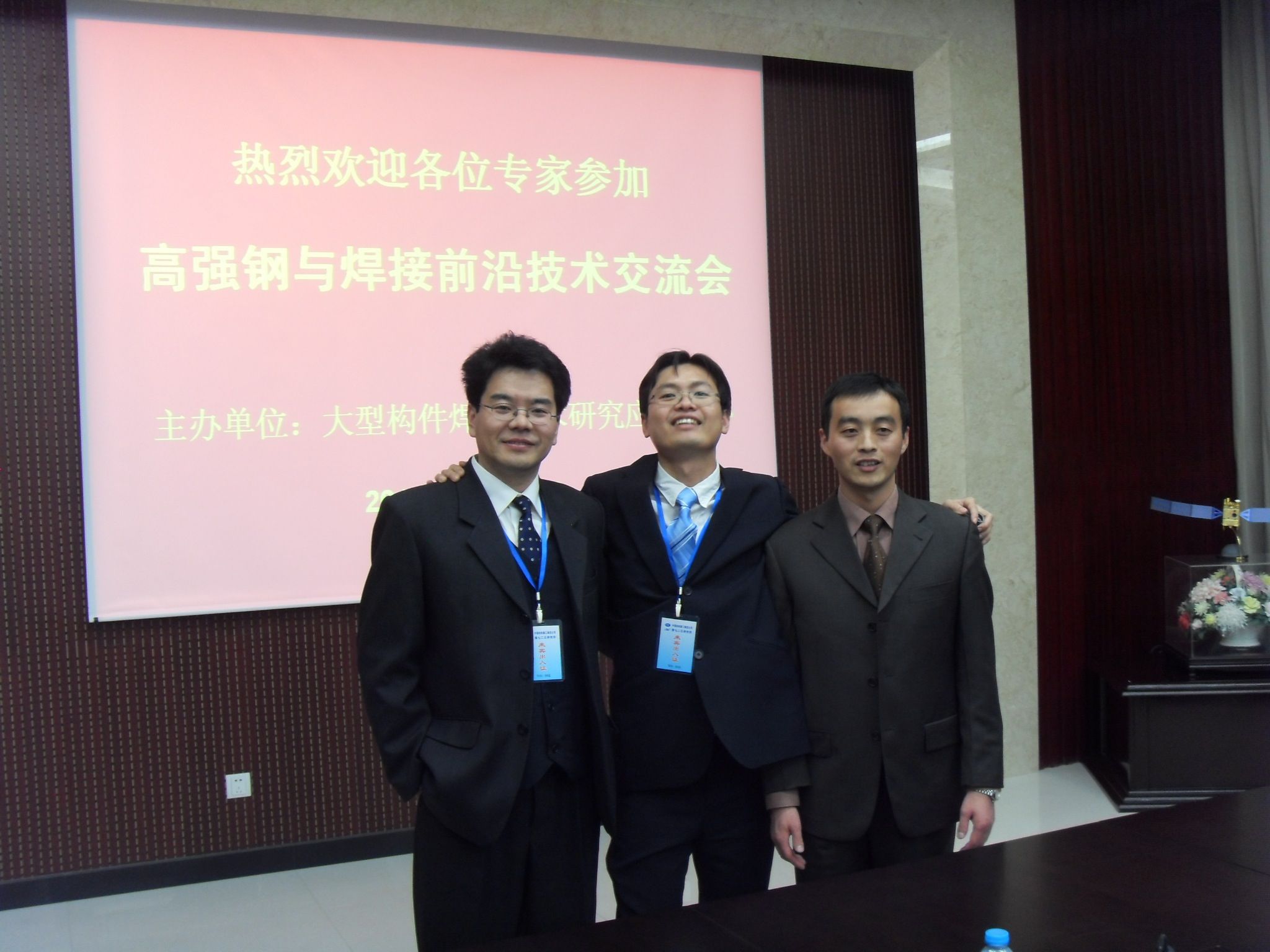 Luoyang, China - 1726