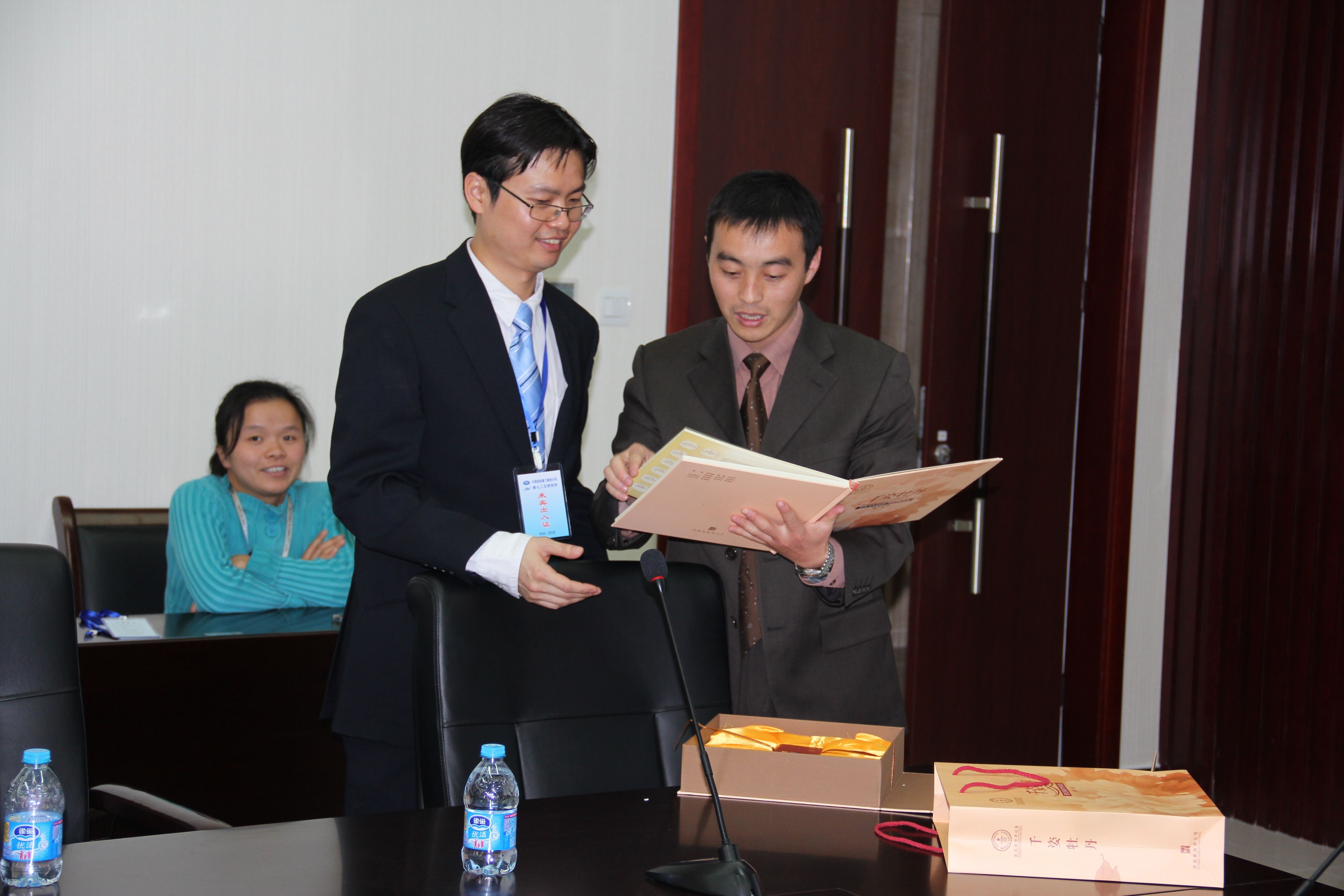 Luoyang, China - 1730