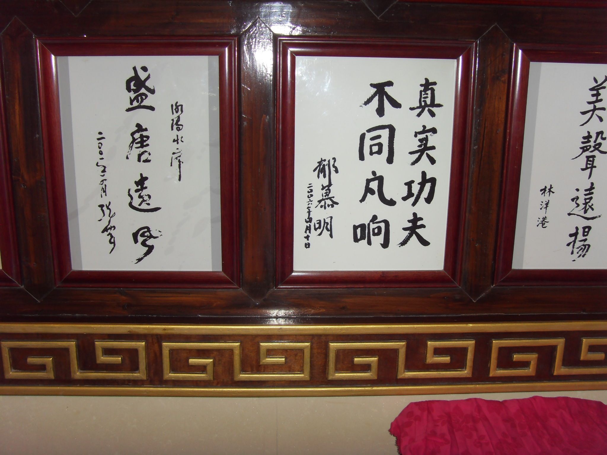 Luoyang, China - 1733