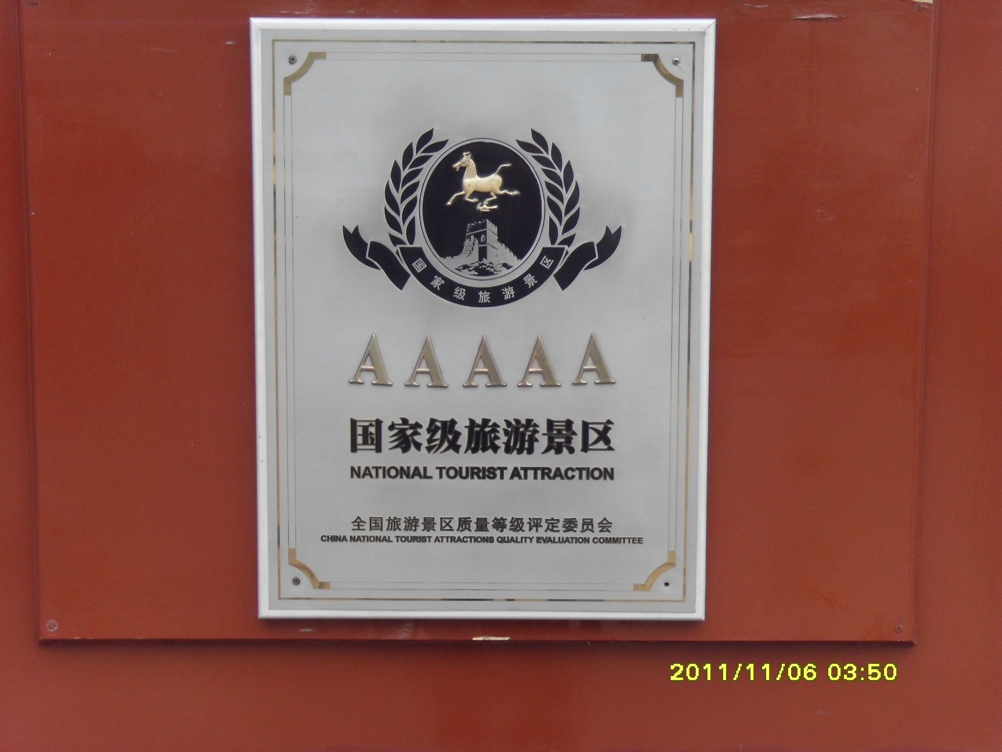 Longmen Grottoes, Luoyang, China - 1608