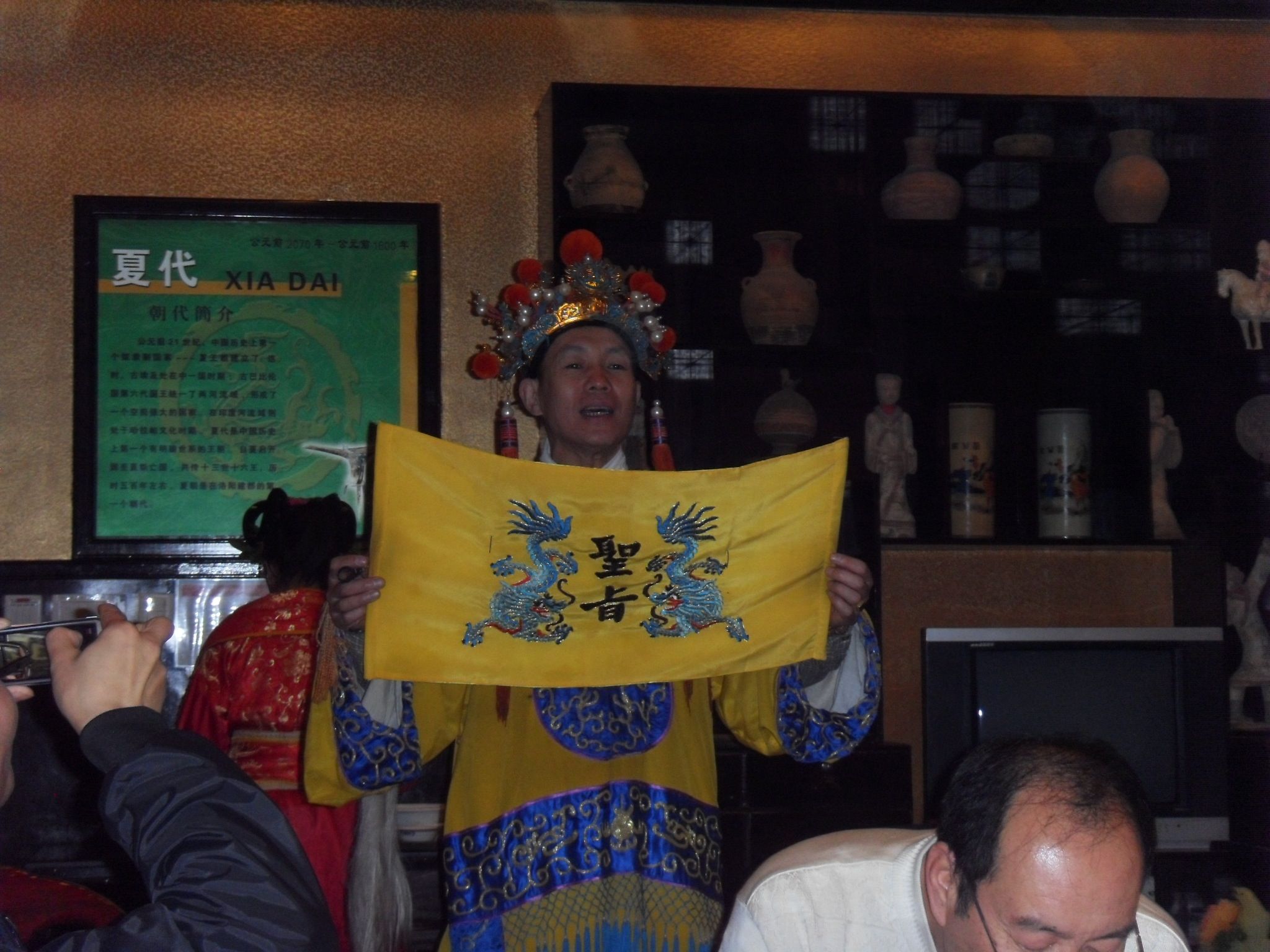 Luoyang, China - 1752