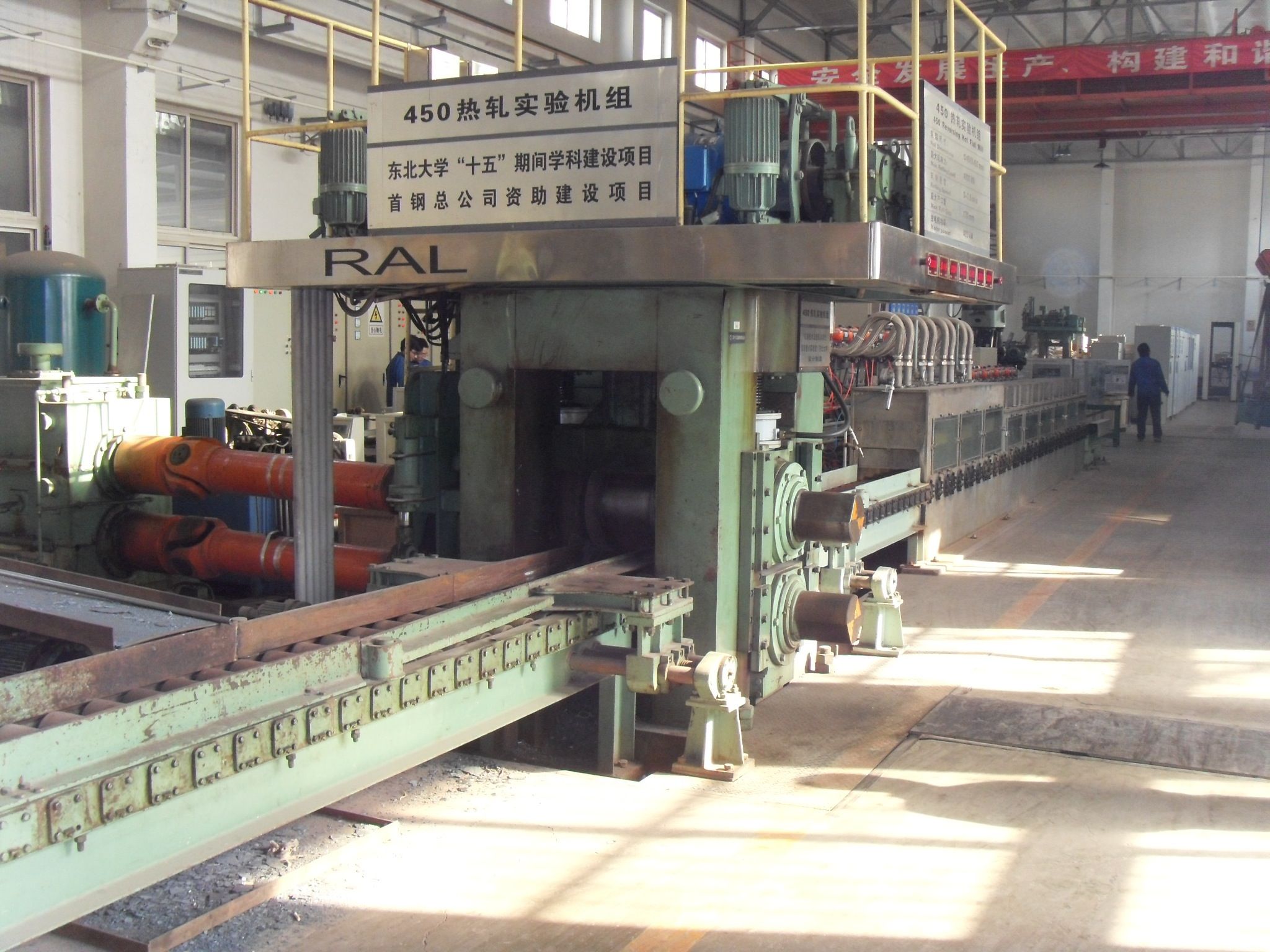 Northeastern University, Mukden Palace, Shenyang - 1759