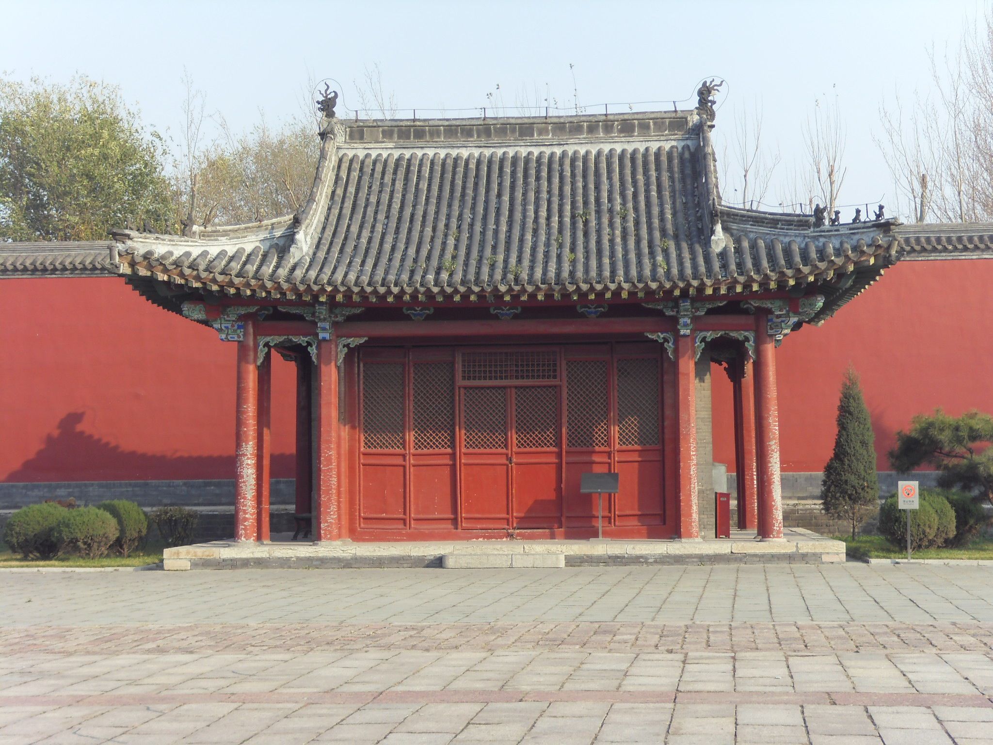 Northeastern University, Mukden Palace, Shenyang - 1779