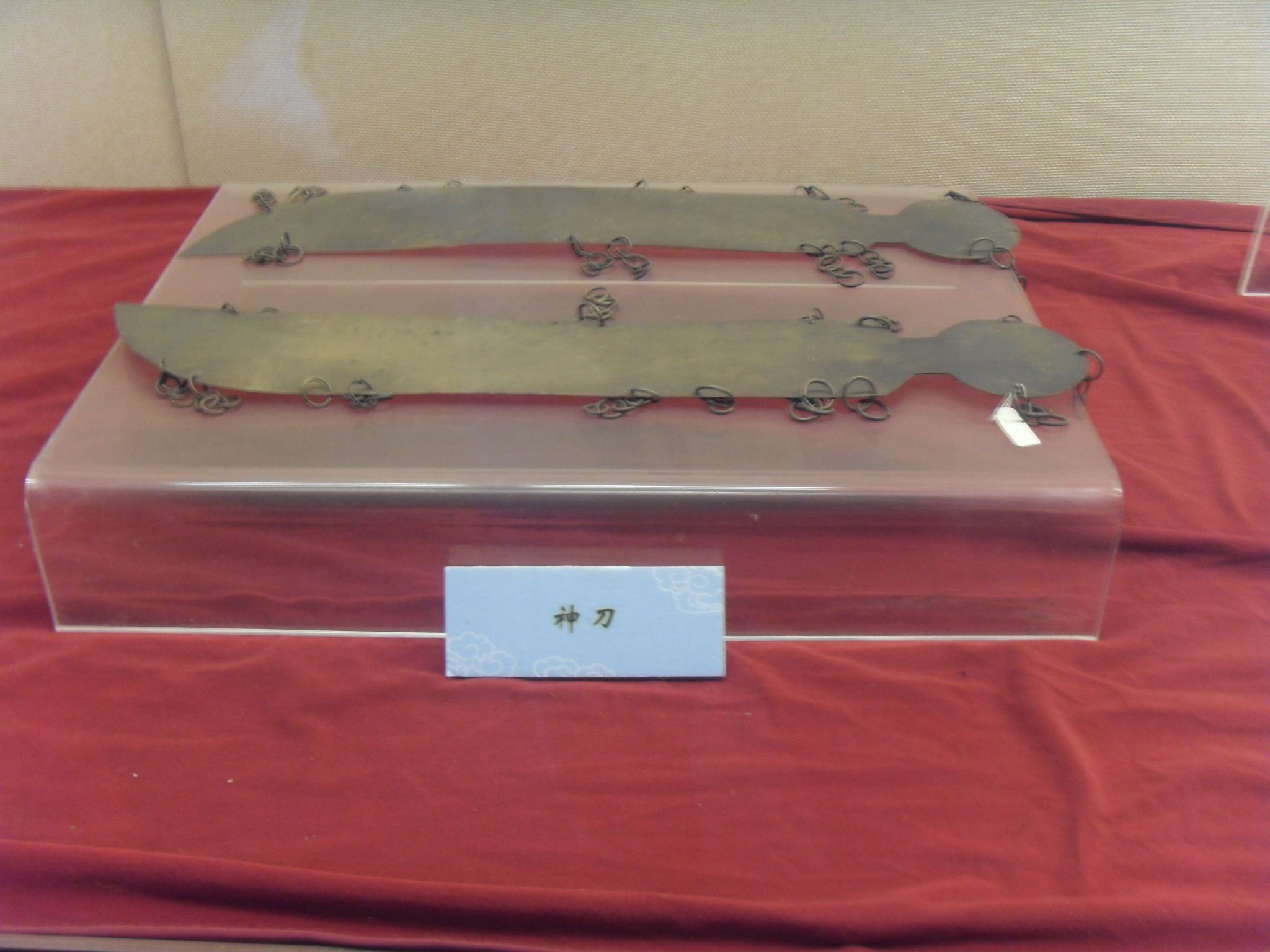 Northeastern University, Mukden Palace, Shenyang - 1799