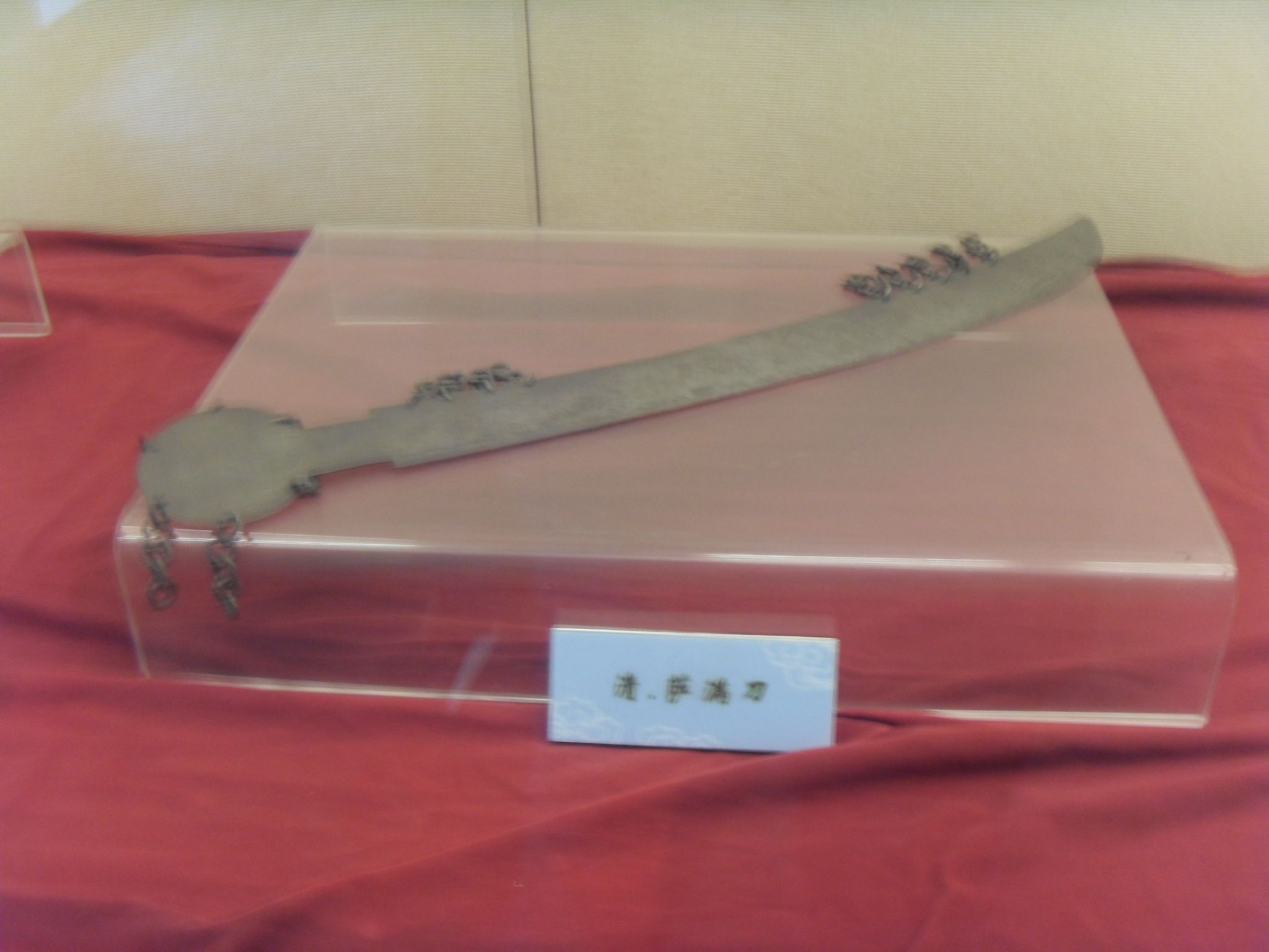 Northeastern University, Mukden Palace, Shenyang - 1800