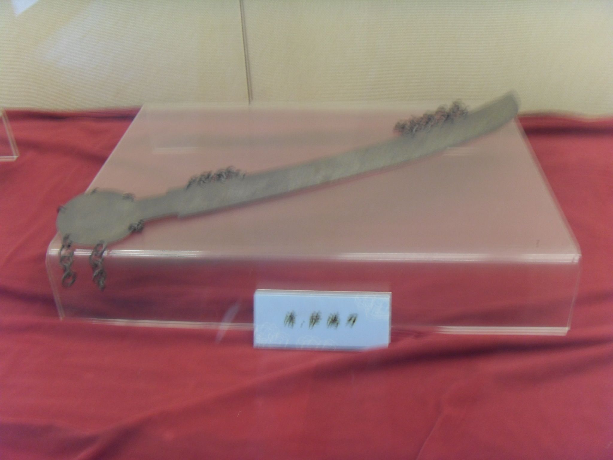 Northeastern University, Mukden Palace, Shenyang - 1801