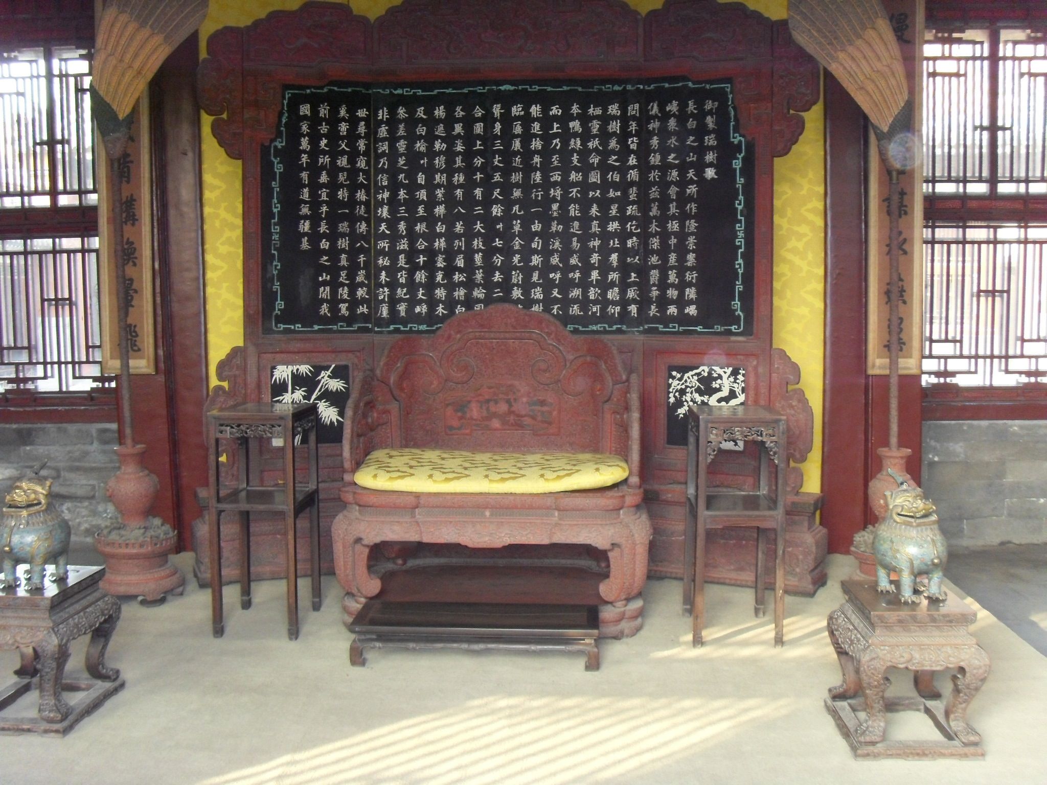 Northeastern University, Mukden Palace, Shenyang - 1826