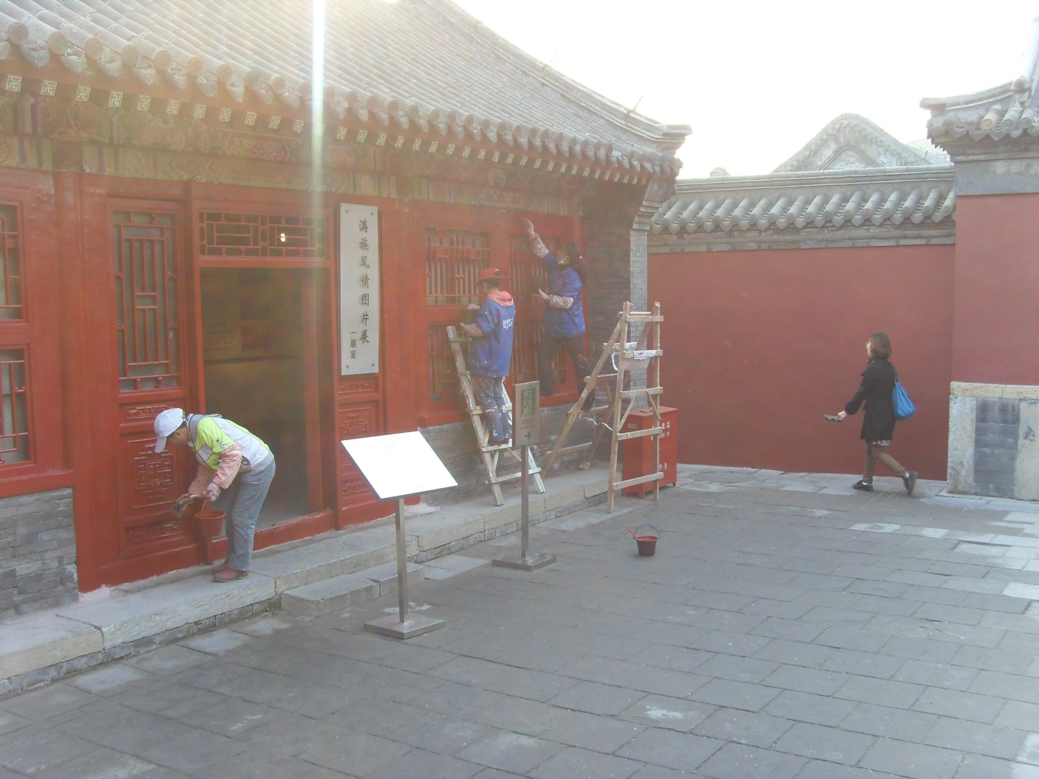 Northeastern University, Mukden Palace, Shenyang - 1832