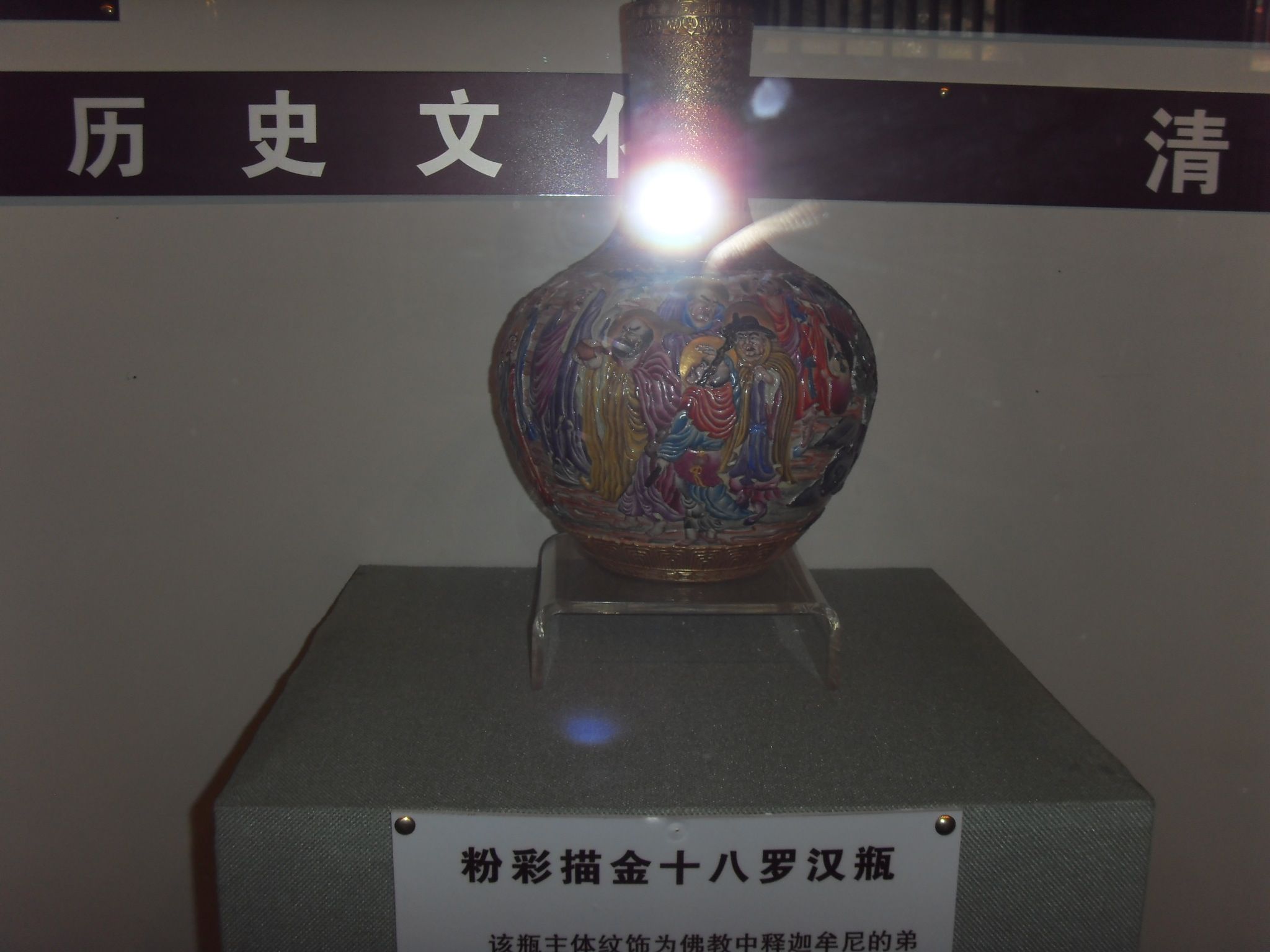 Northeastern University, Mukden Palace, Shenyang - 1847