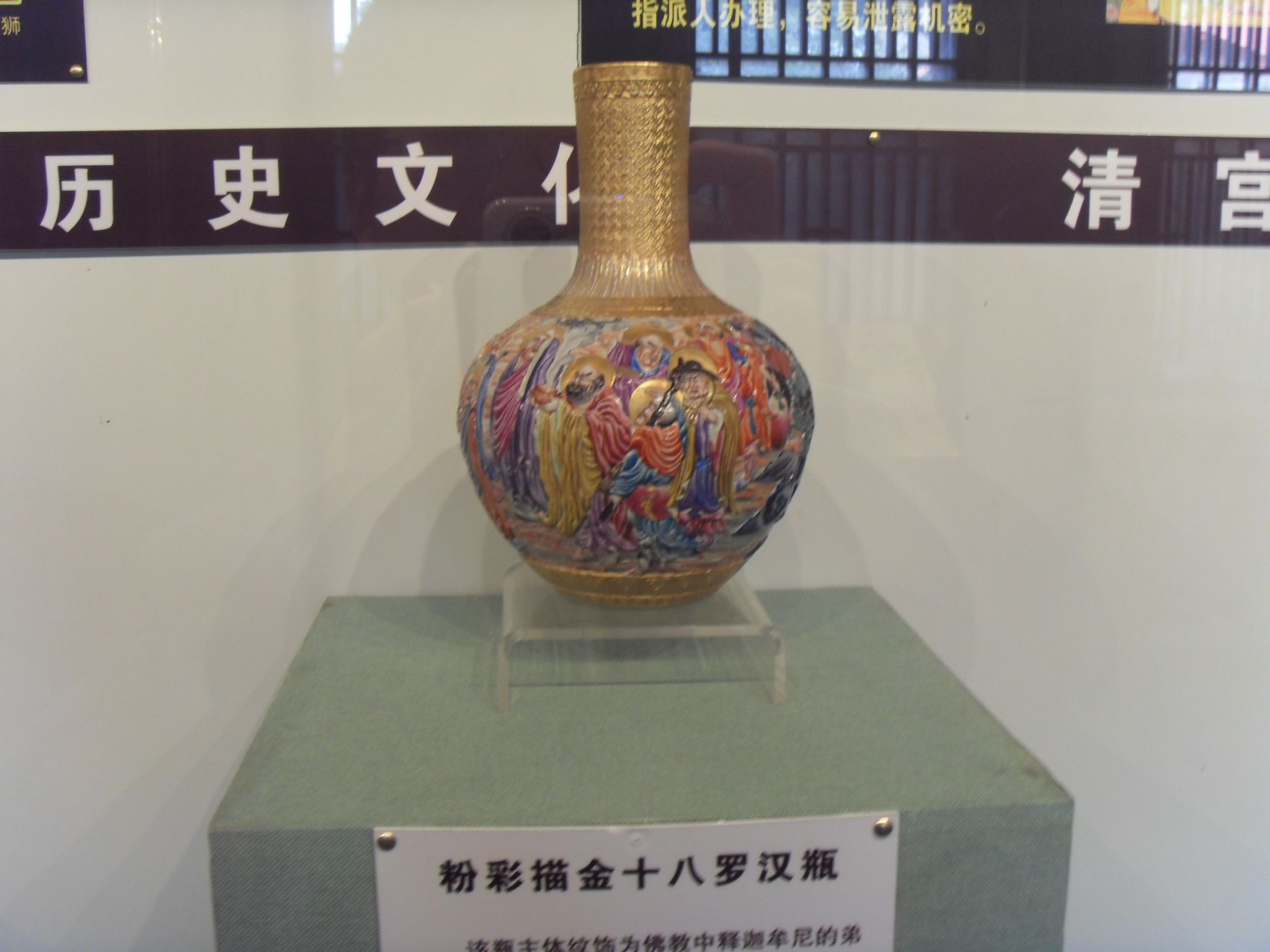 Northeastern University, Mukden Palace, Shenyang - 1848