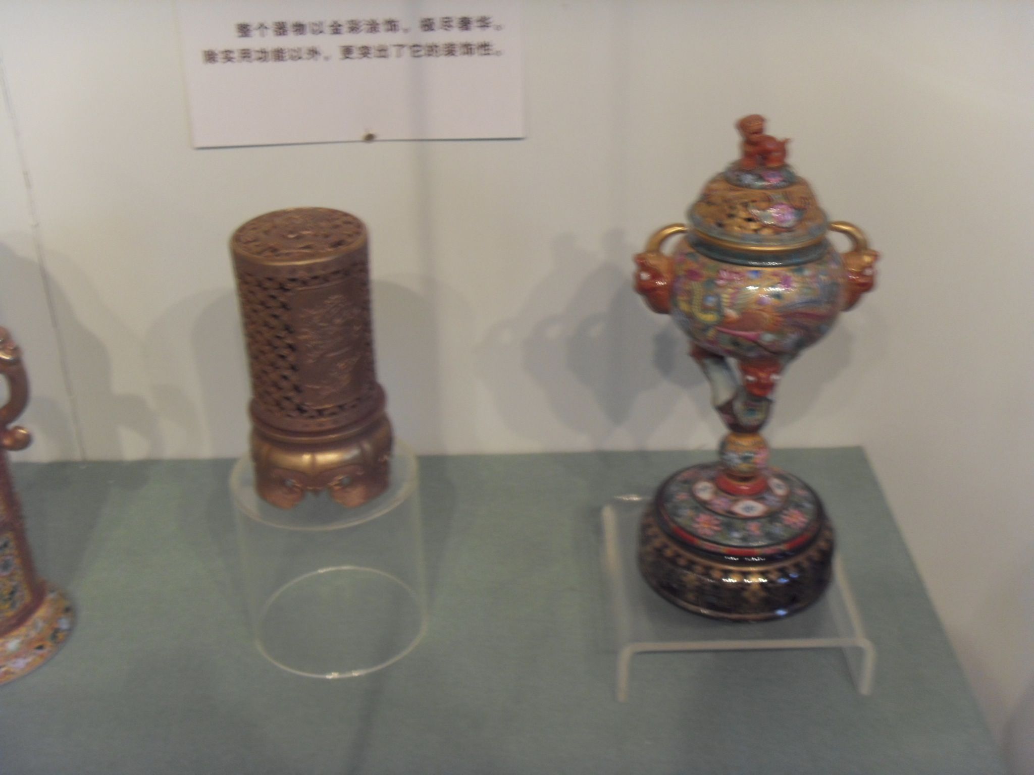 Northeastern University, Mukden Palace, Shenyang - 1852