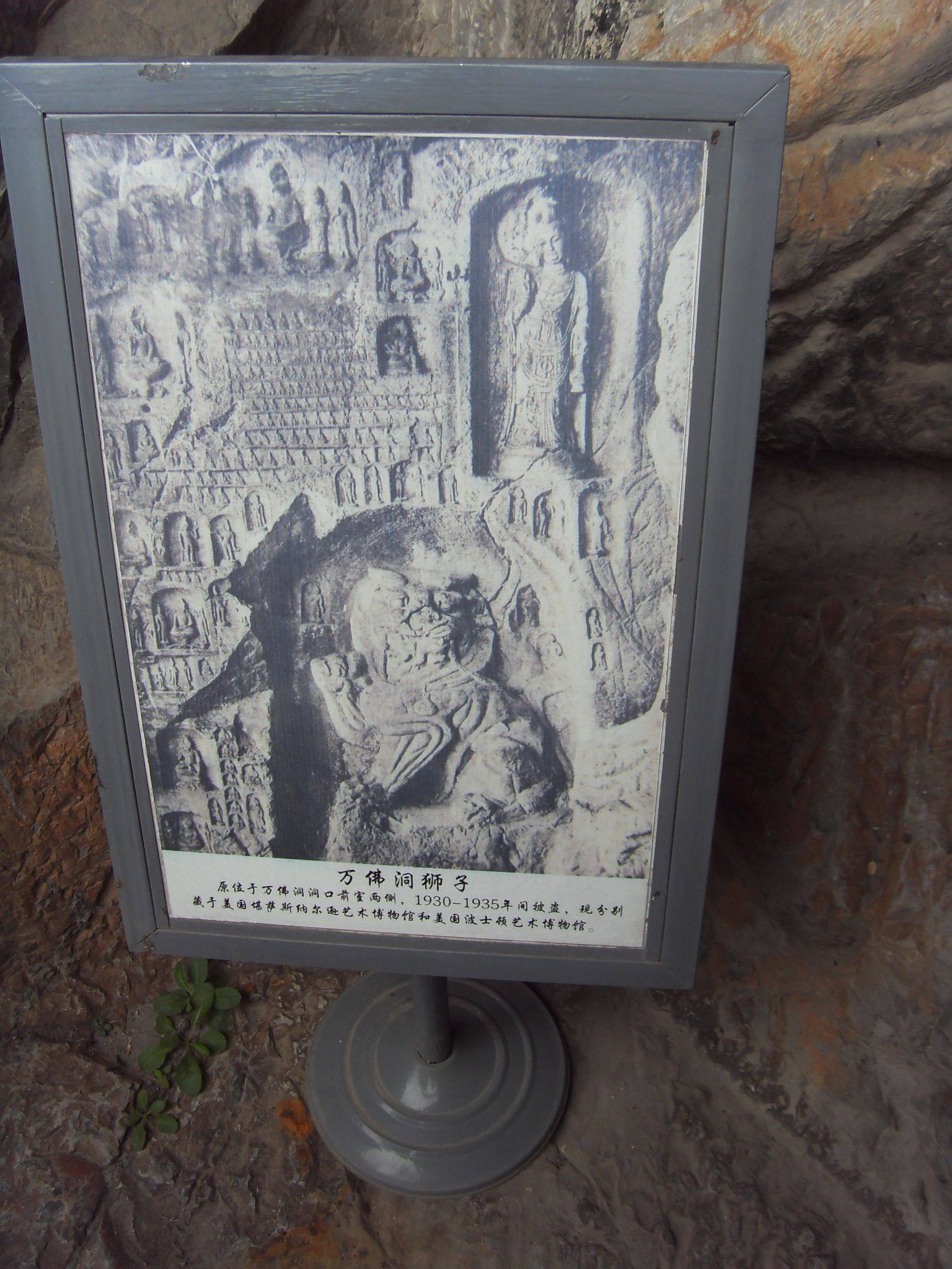 Longmen Grottoes, Luoyang, China - 1654