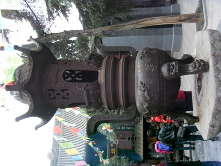 Luoyang, China - 1695