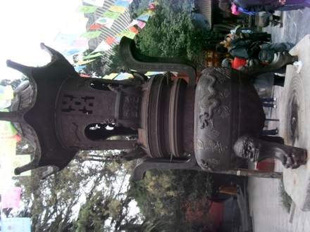 Luoyang, China - 1696