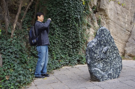 Luoyang, China - 1706