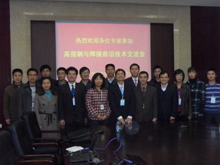 Luoyang, China - 1725