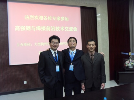 Luoyang, China - 1726