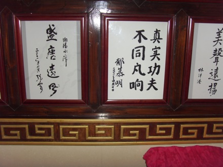 Luoyang, China - 1733