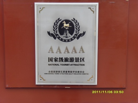 Longmen Grottoes, Luoyang, China - 1608