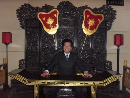 Luoyang, China - 1756