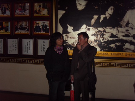 Luoyang, China - 1757