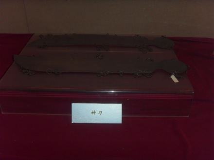 Northeastern University, Mukden Palace, Shenyang - 1798