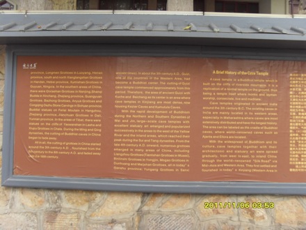 Longmen Grottoes, Luoyang, China - 1614