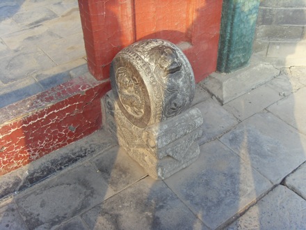 Northeastern University, Mukden Palace, Shenyang - 1822