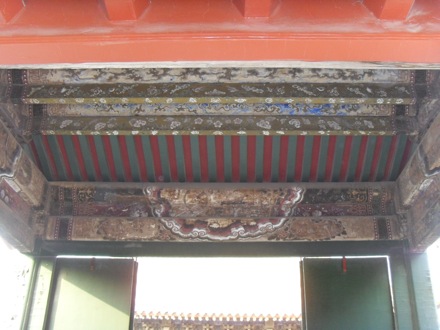 Northeastern University, Mukden Palace, Shenyang - 1824