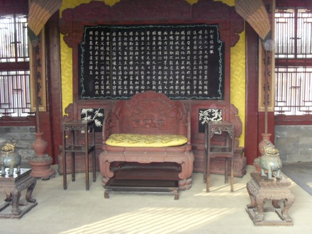 Northeastern University, Mukden Palace, Shenyang - 1826