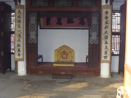 Northeastern University, Mukden Palace, Shenyang - 1830