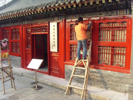 Northeastern University, Mukden Palace, Shenyang - 1831