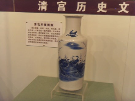 Northeastern University, Mukden Palace, Shenyang - 1853