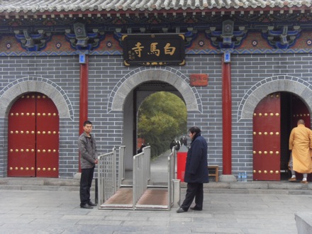 Luoyang, China - 1687