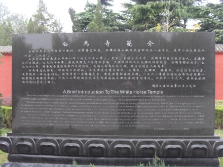 Luoyang, China - 1690