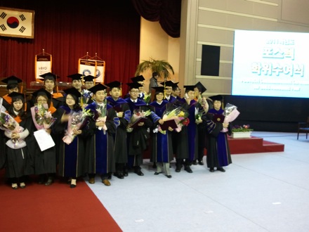 Graduation ceremonies in POSTECH, Pohang, South Korea