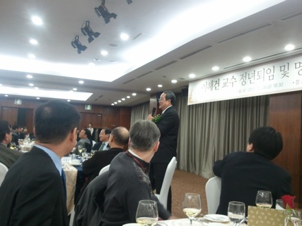 Professor Hae-Geon Lee retires