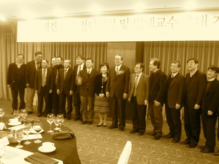 Professor Hae-Geon Lee retires