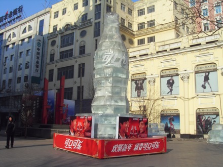 Harbing Ice and Snow Festival