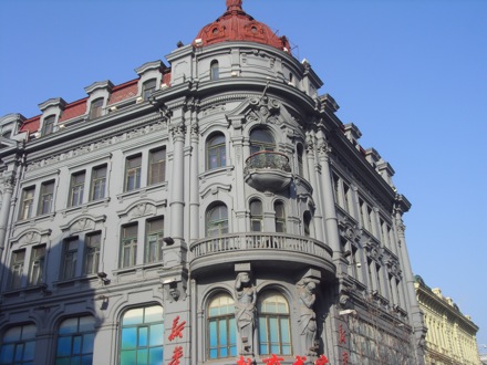 Harbing Ice and Snow Festival