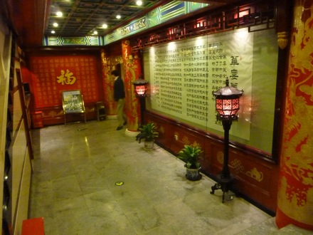 Lucy Fielding in China