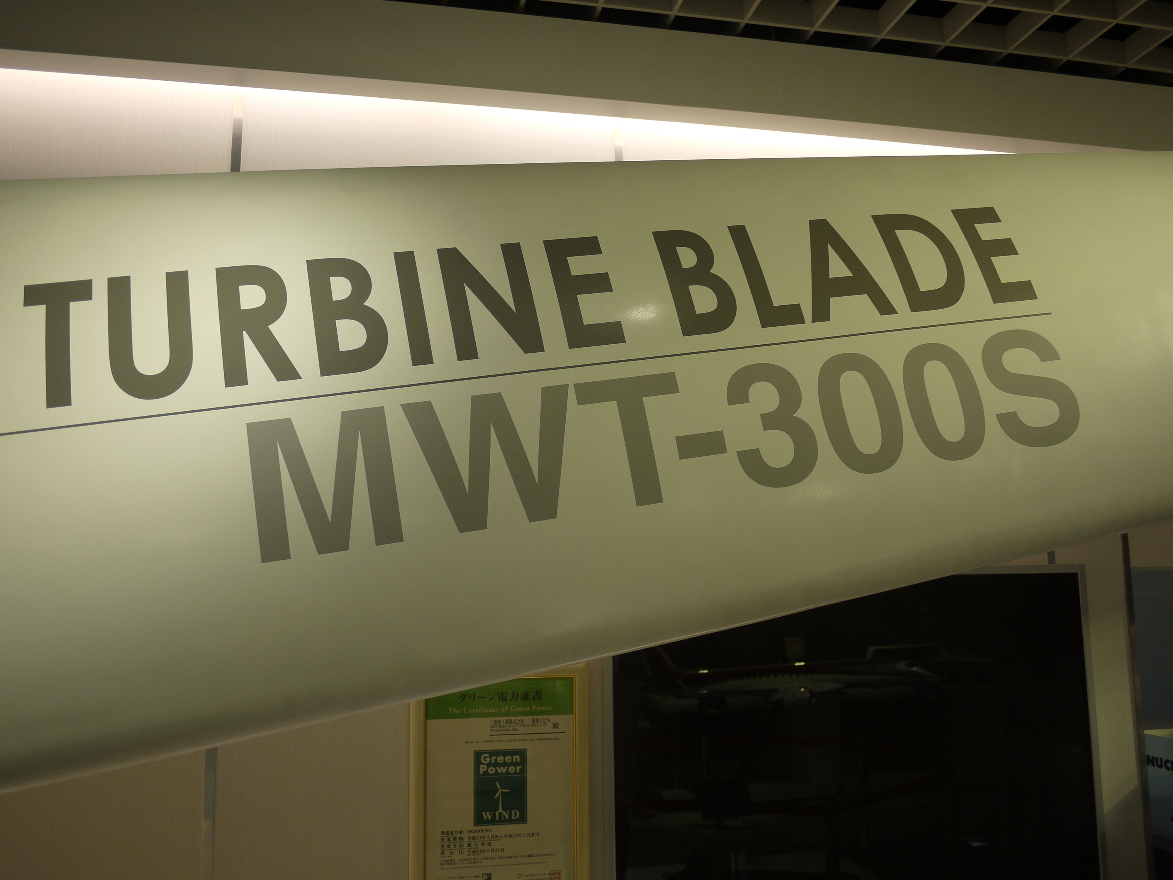 Shinagawa_MSquared_Blade