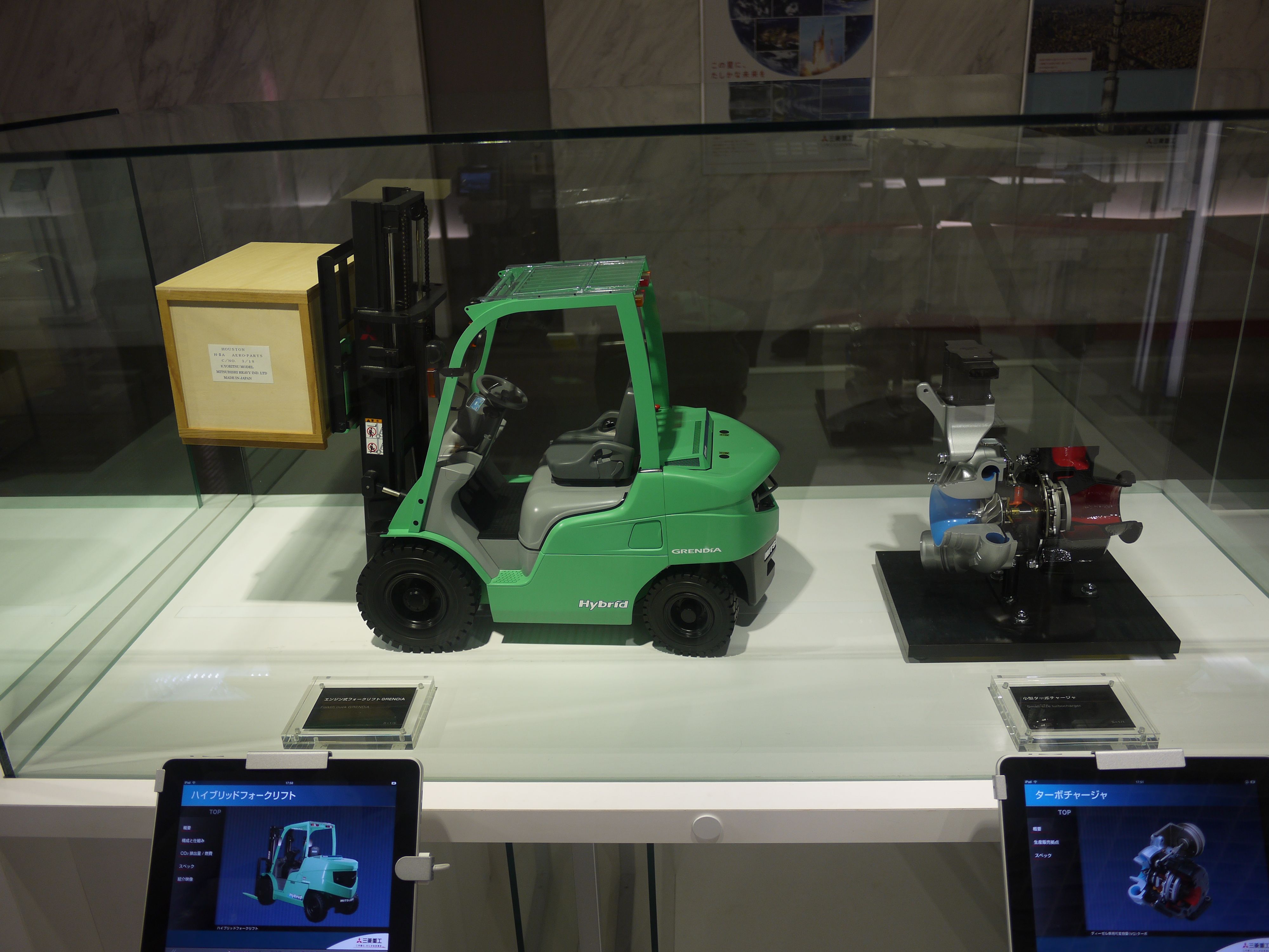 Shinagawa_MSquared_Forklift