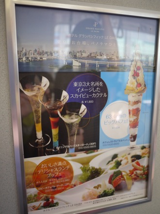 Mathew Peet at Mitsubishi Heavy Industries in Japan