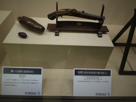 Mathew Peet in Japan