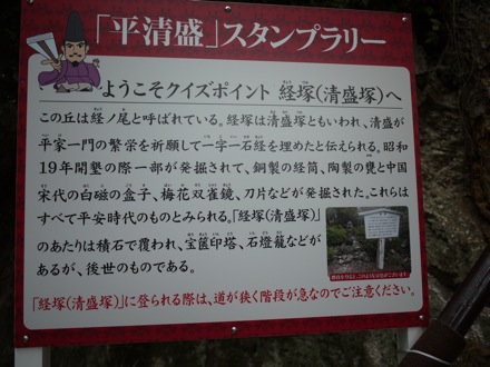 Mathew Peet in Japan